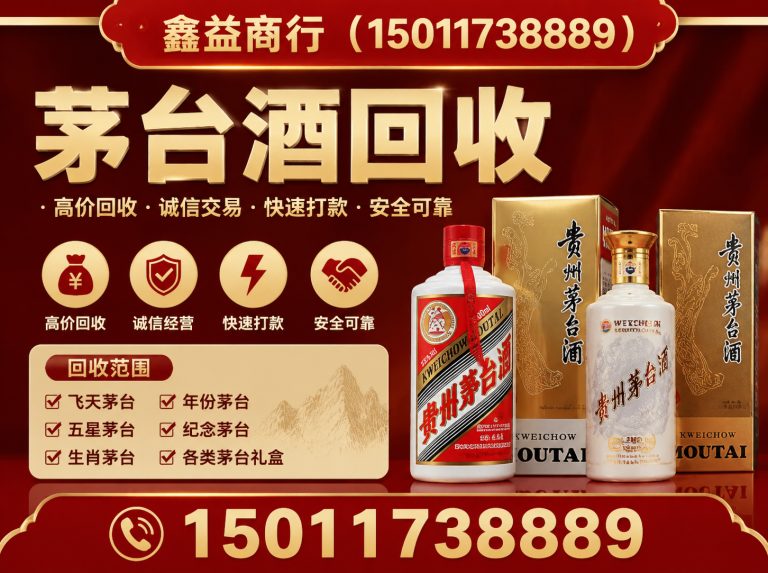 荔湾区上门回收礼品展示图