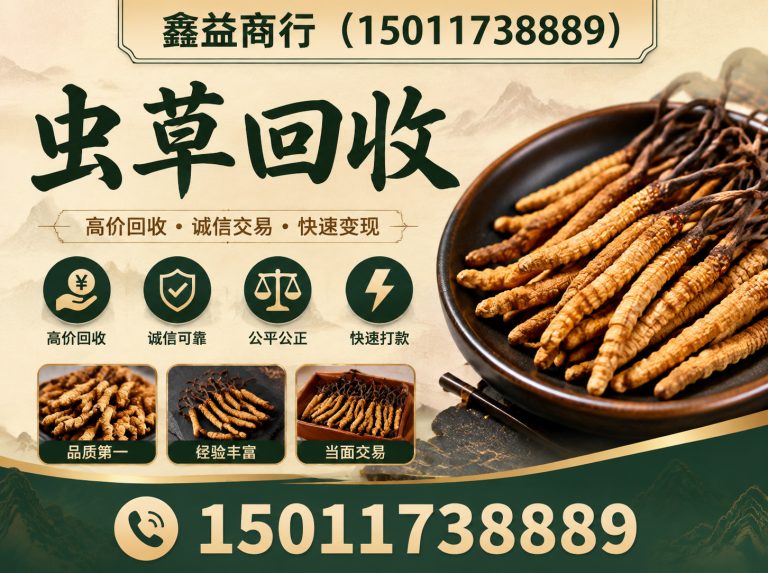 荔湾区茅台酒回收展示图